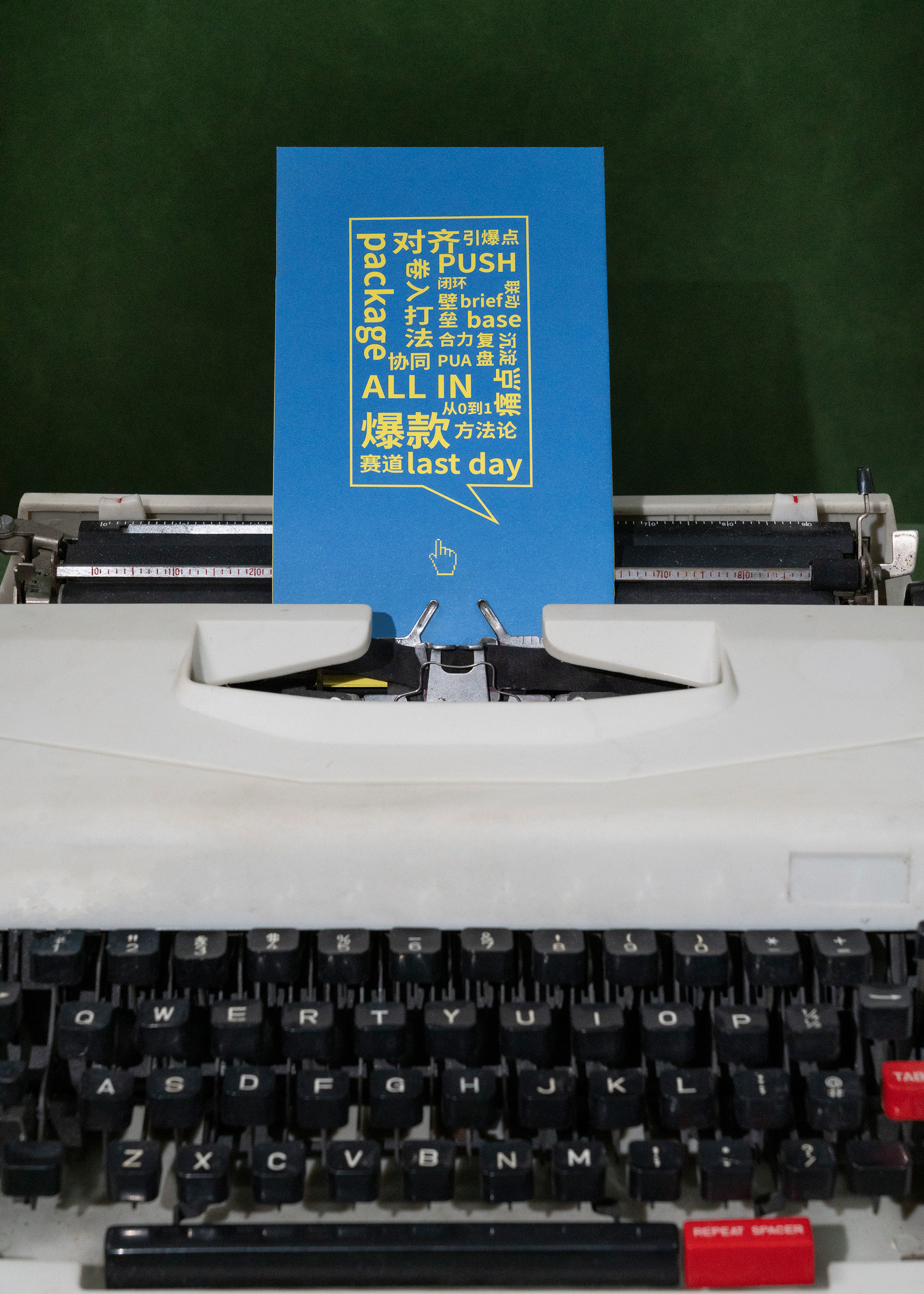 【转发赠书】《大厂小民》张小满继《我的母亲做保洁》后的非虚构新作，以1480天互