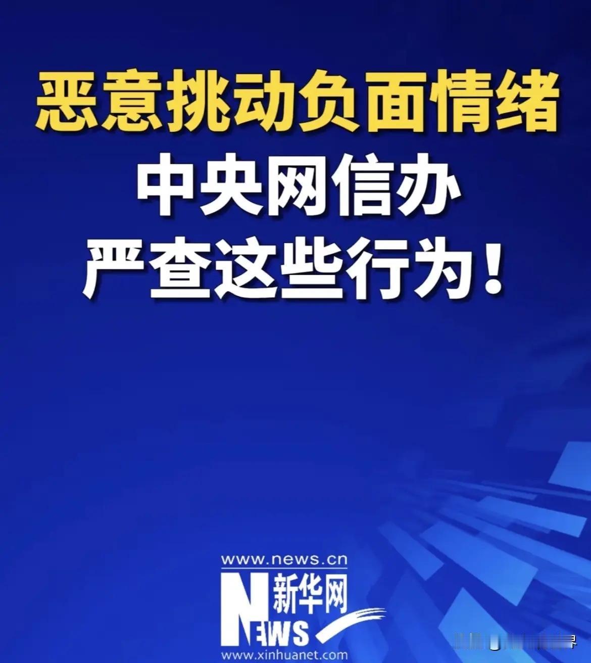 总体说来，当前医患矛盾主要的并非医院的责任，而是与社会舆论被一些负面言论主导有相