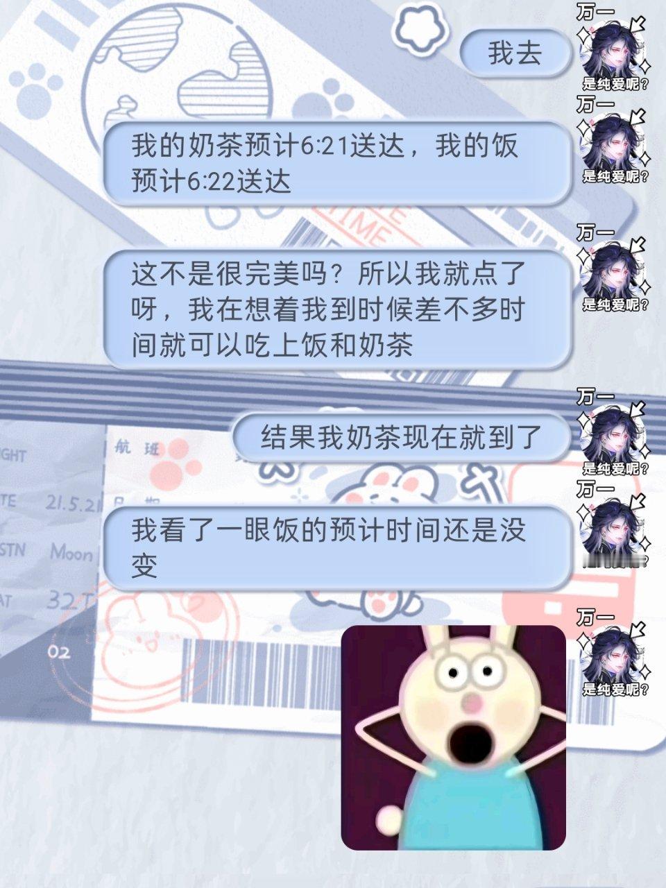 我去 