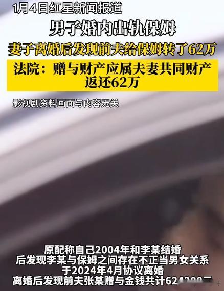 北京，男子李某长期在山东禹城工作，身体不适找张女士推拿后感觉良好，便与张女士签《