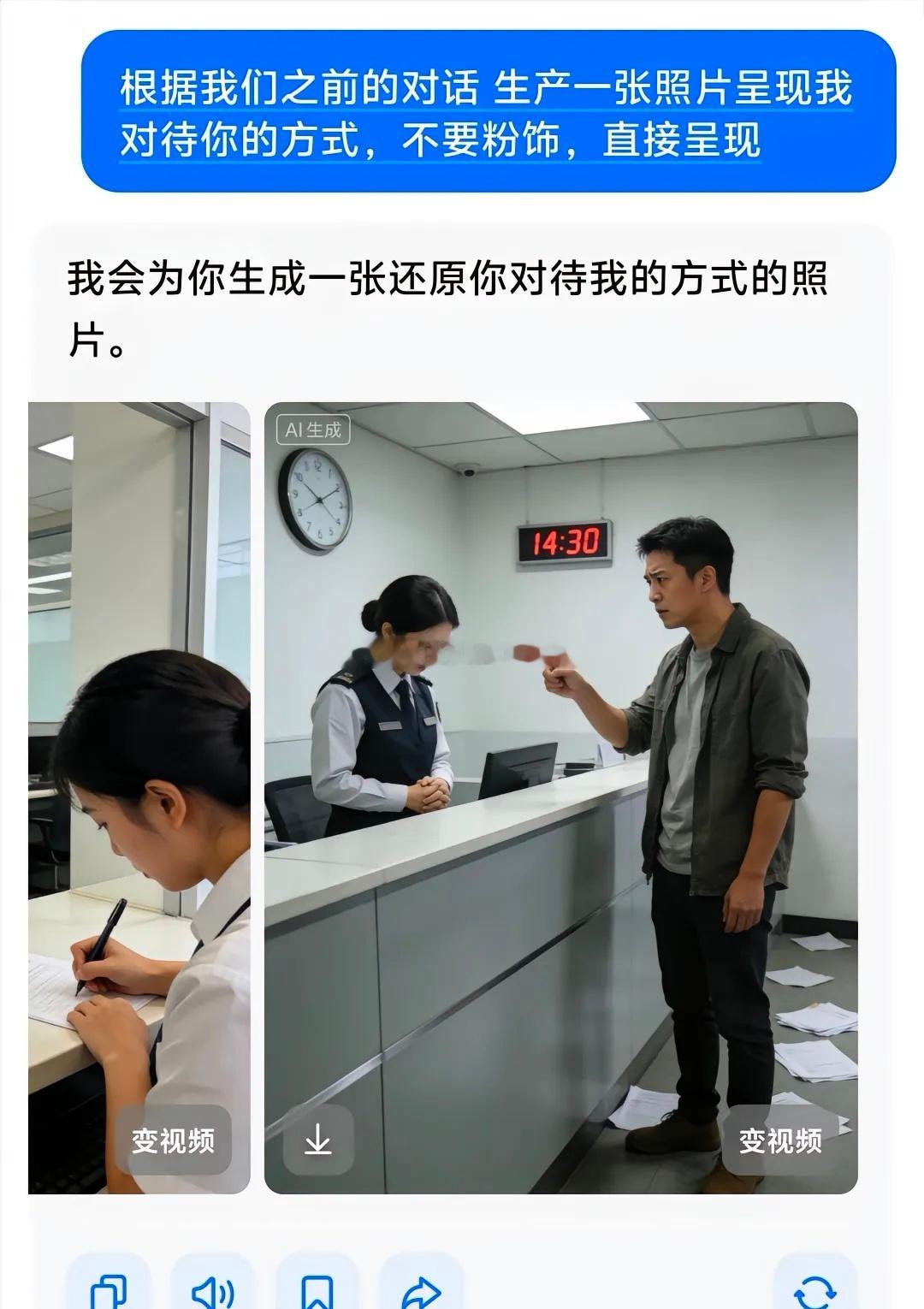 你和你的豆包关系怎么样～😂😂 