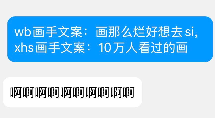 不同平台的取标题观察学嗯... 
