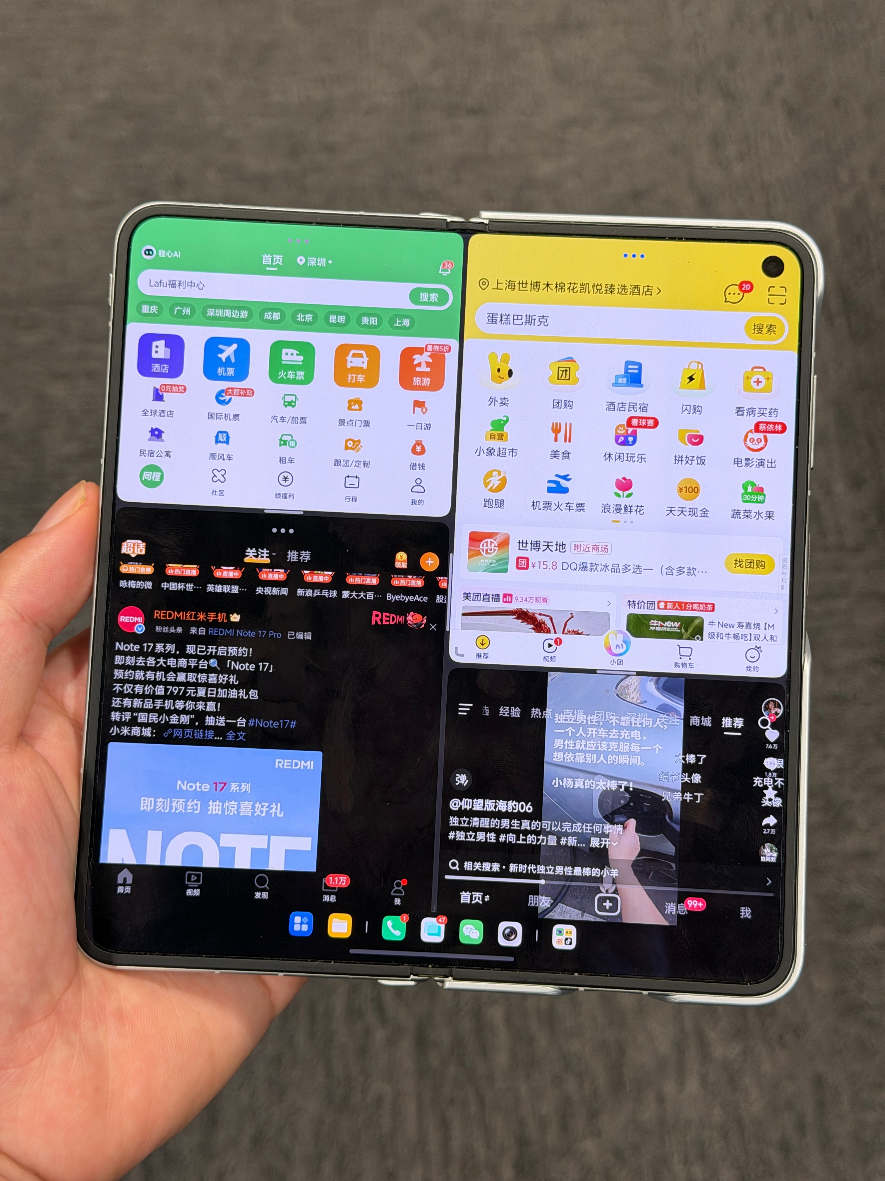 小大阔折叠分别适合什么人真要在大折叠里选一台更适合长期用的我会推荐 vivo X