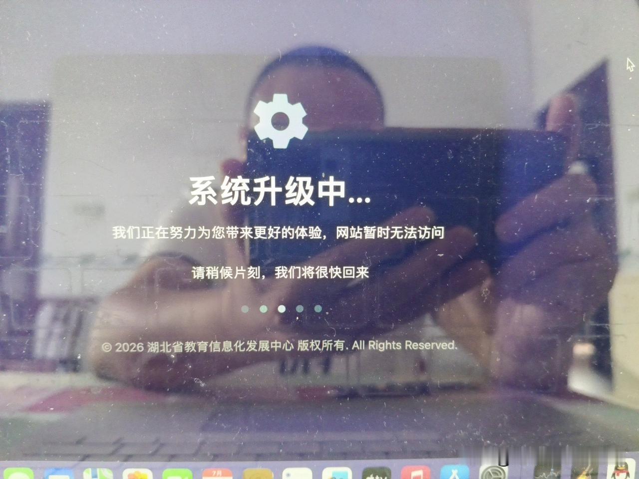 查询状态的网站登录不上！

2026年7月22日周三，现在是上午9点40分。有不