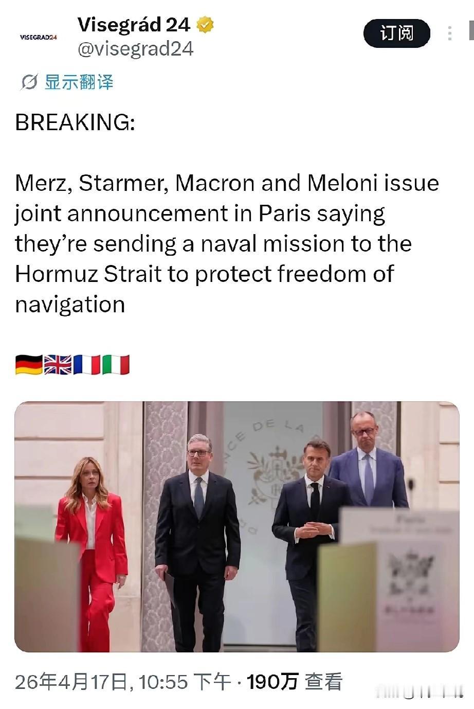 捡漏的来了，英德法意四国拟派遣军舰去霍尔木兹海峡护航
英国首相斯塔默，德国总理梅