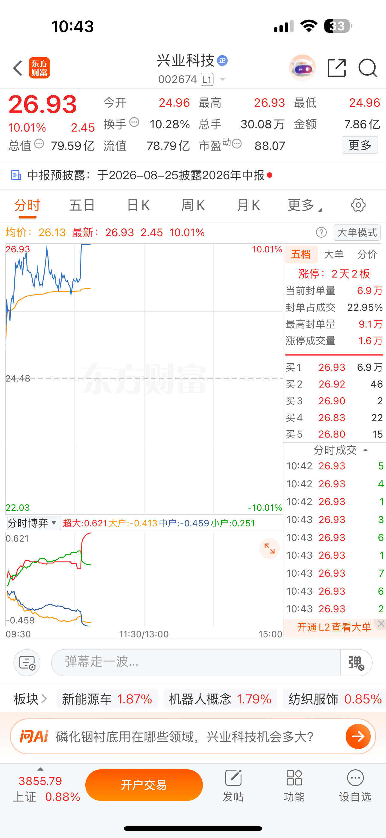 我也想低调啊，实力不允许低调