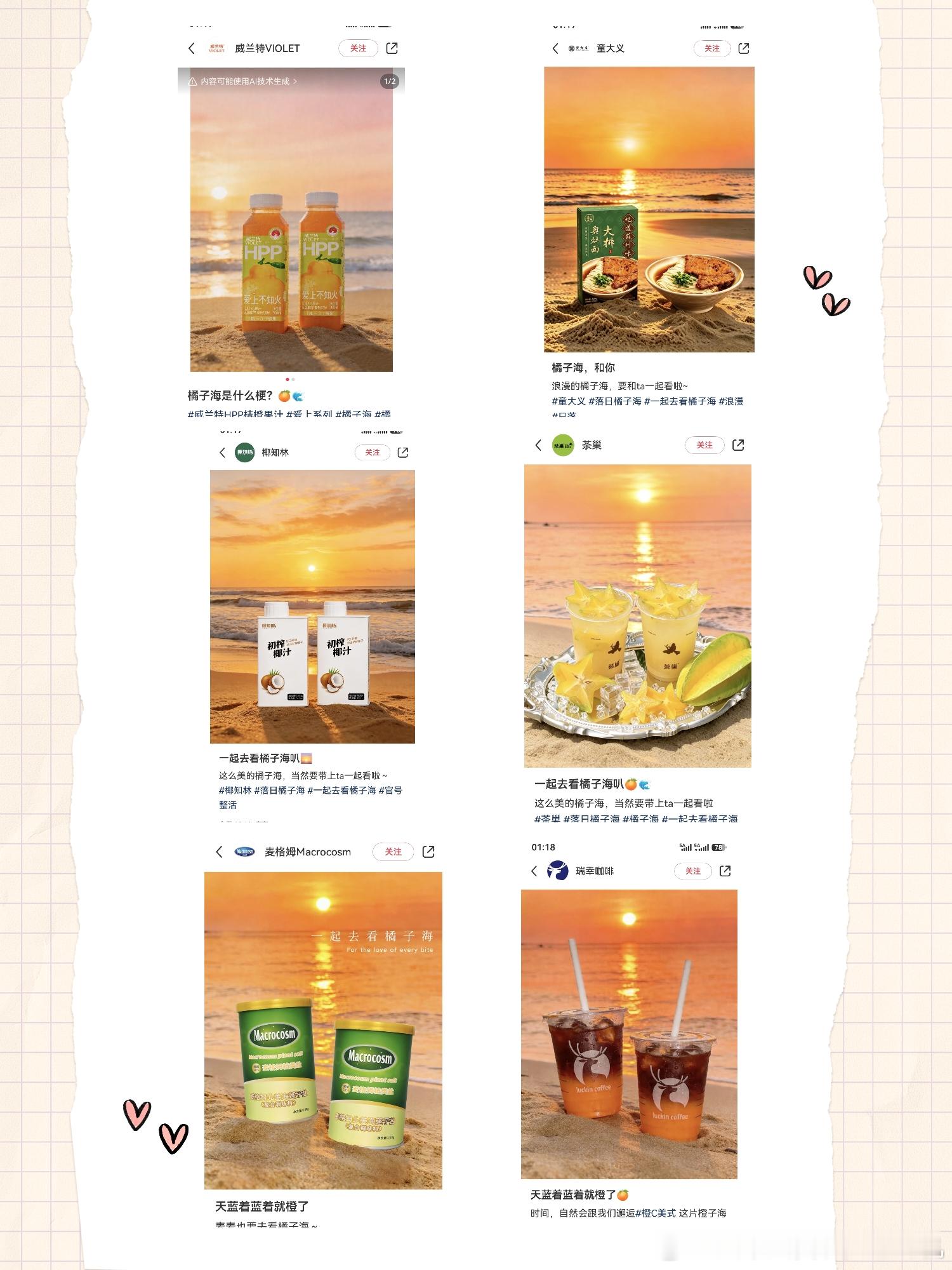 本来不太想掺和这事，但还是忍不住想说两句：一、合法合规性检查，是大公司法务最基本