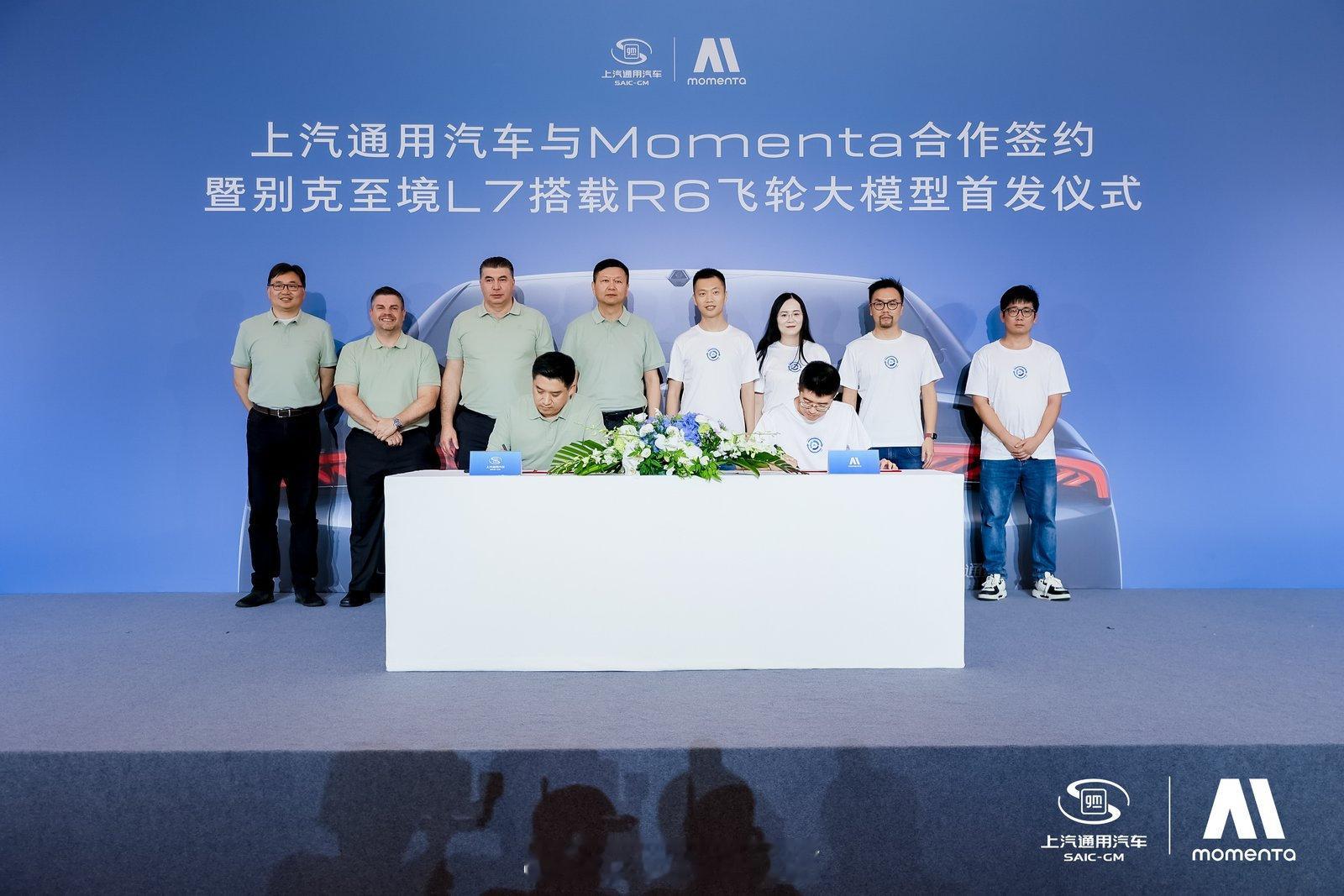 安全不是卖点，而是底线：为什么我会关注别克至境L7的辅助驾驶？最近辅助驾驶的热潮