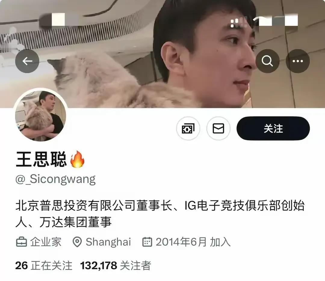 王思聪在推特喷汪峰新恋情，称其如果是女的，他就是接客的又鸟小姐，不断的接客。“一