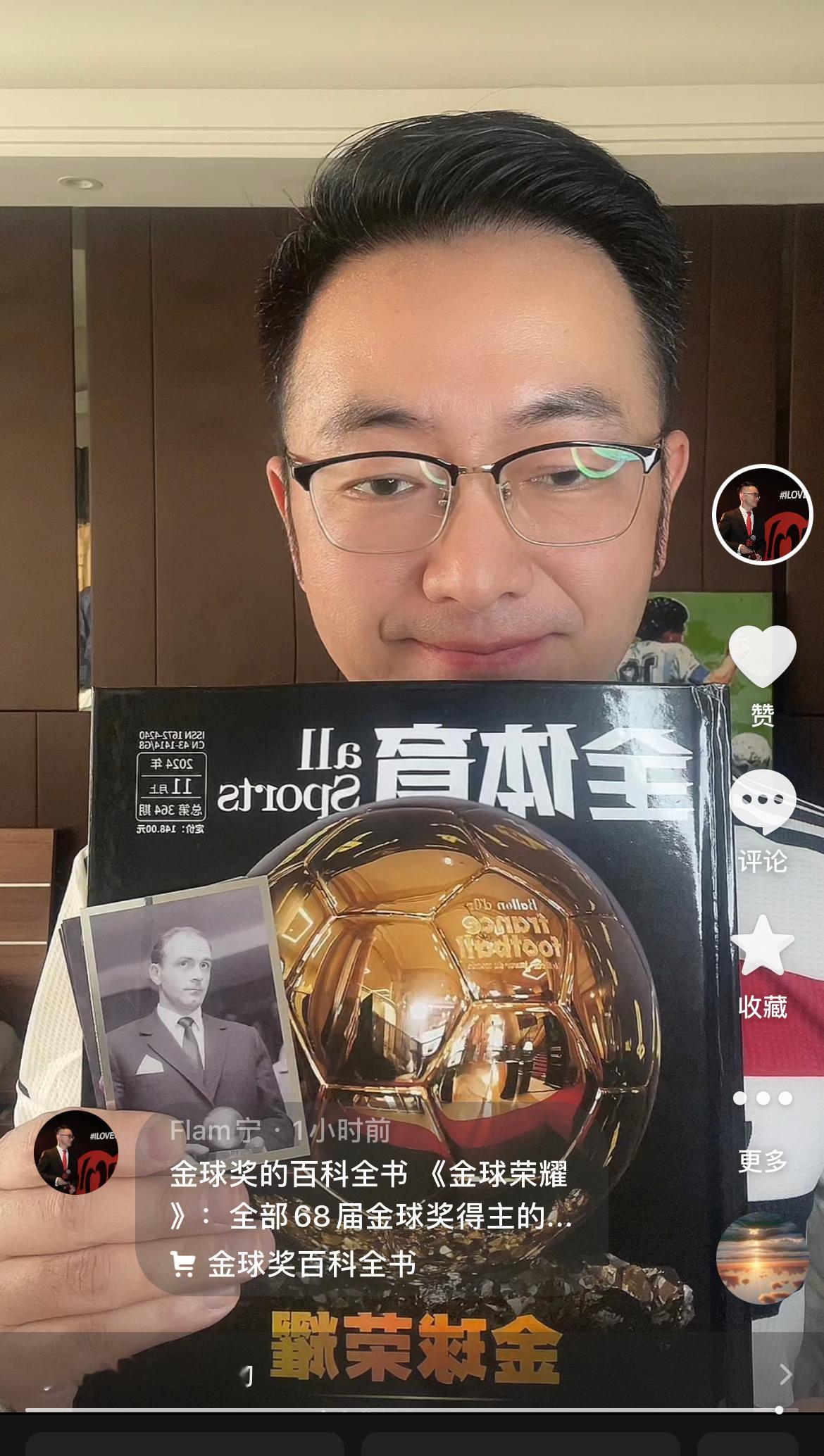 《金球荣耀》，最详尽的金球奖中文百科全书。大家可以去我的DY下单（同名账号）[作