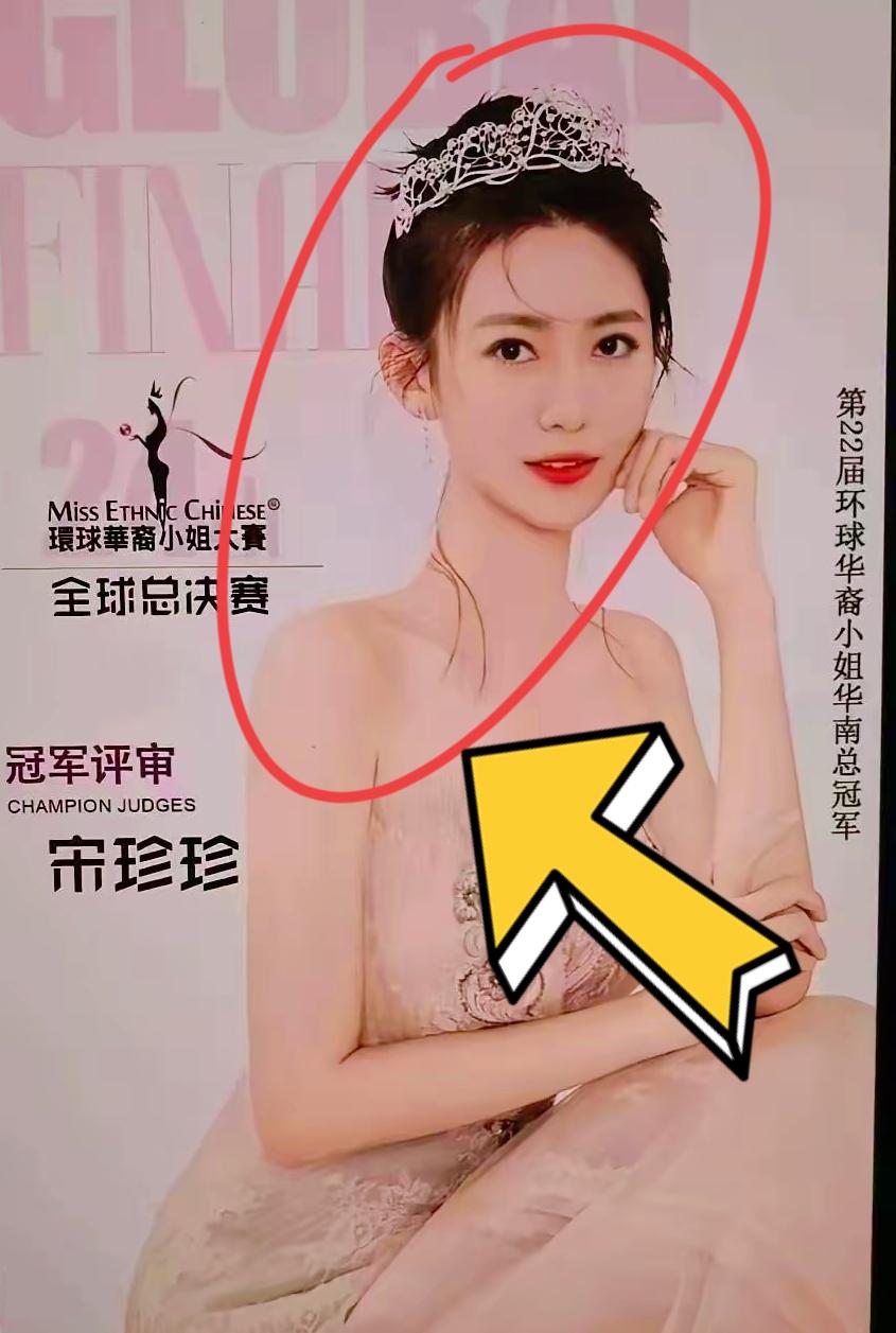 宋珍珍自爆内幕！有钱人的捷径骗局，太现实了！
 
谁能想到！网红宋珍珍手撕商圈大