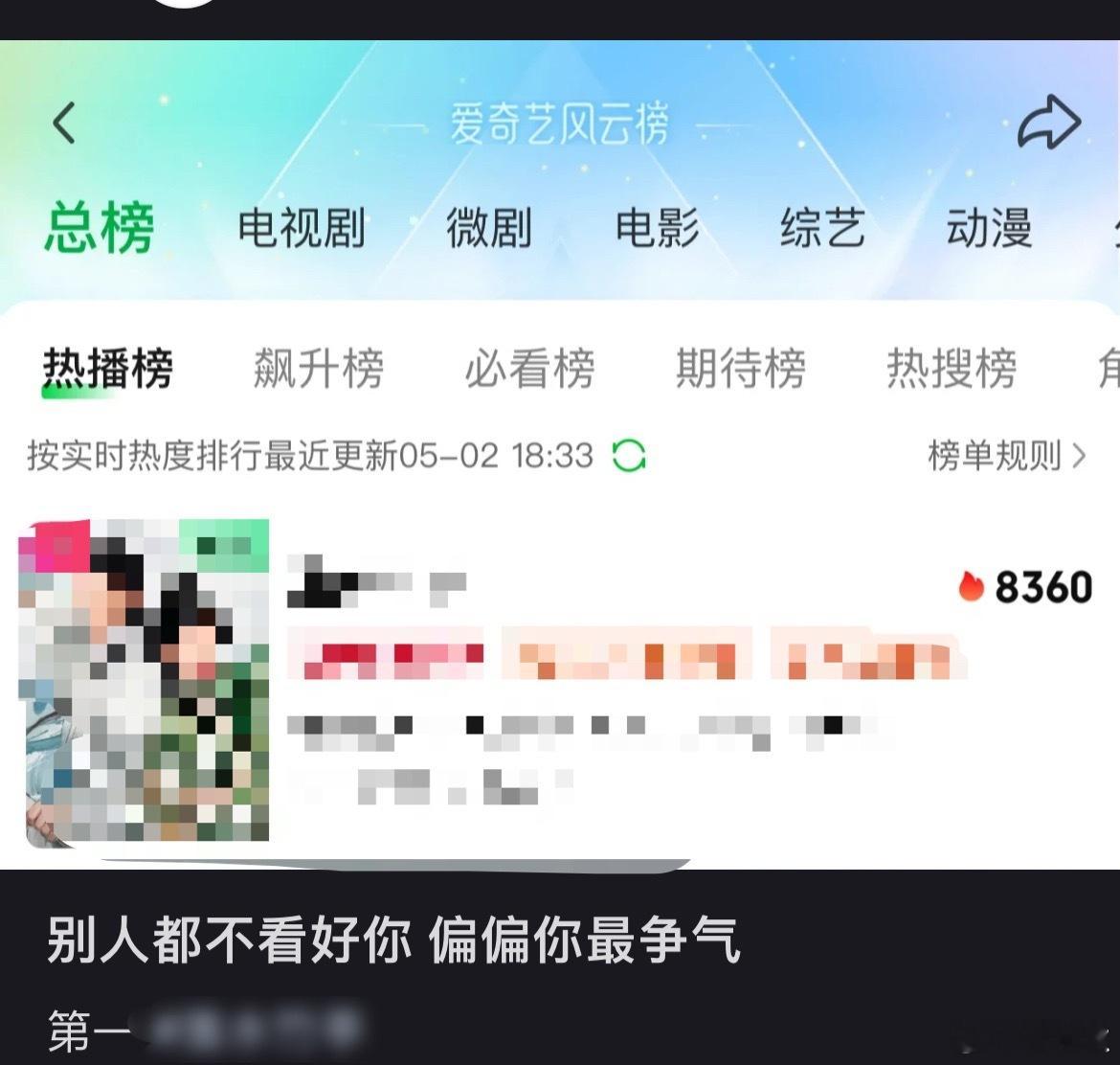 哈哈哈哈哈哈哈哈哈哈哈大晚上的笑得睡不着 ​​​