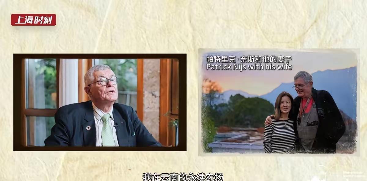 说起来比利时前驻华大使奈斯，真挺有意思。人家干完大使就没回欧洲、也没去土耳其继续