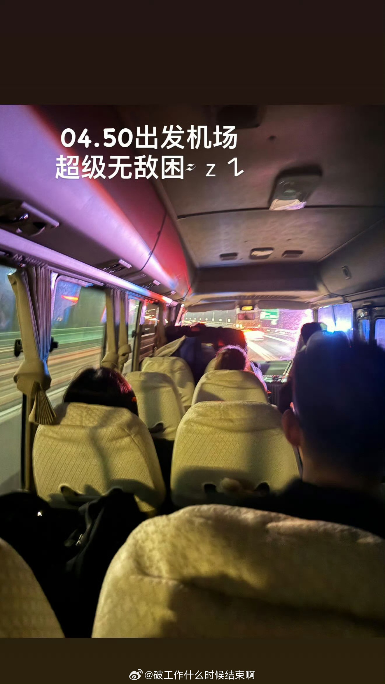 📢吴艳妮出征田径世锦赛 📍【2025田径世锦赛】📅9月13日至21日🇯?