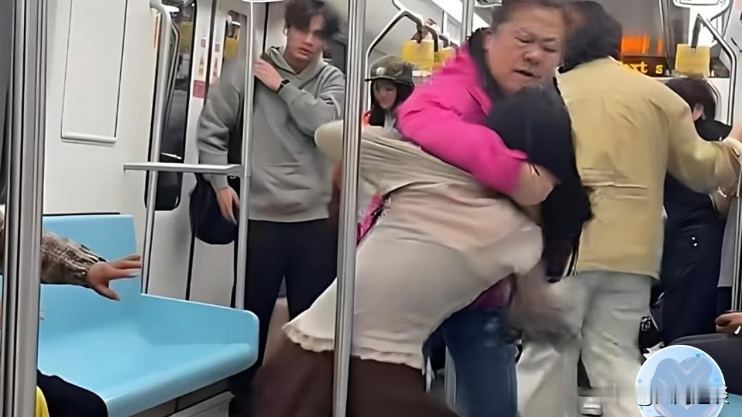 上海地铁争座事件，着实不应定性为互殴[握手]