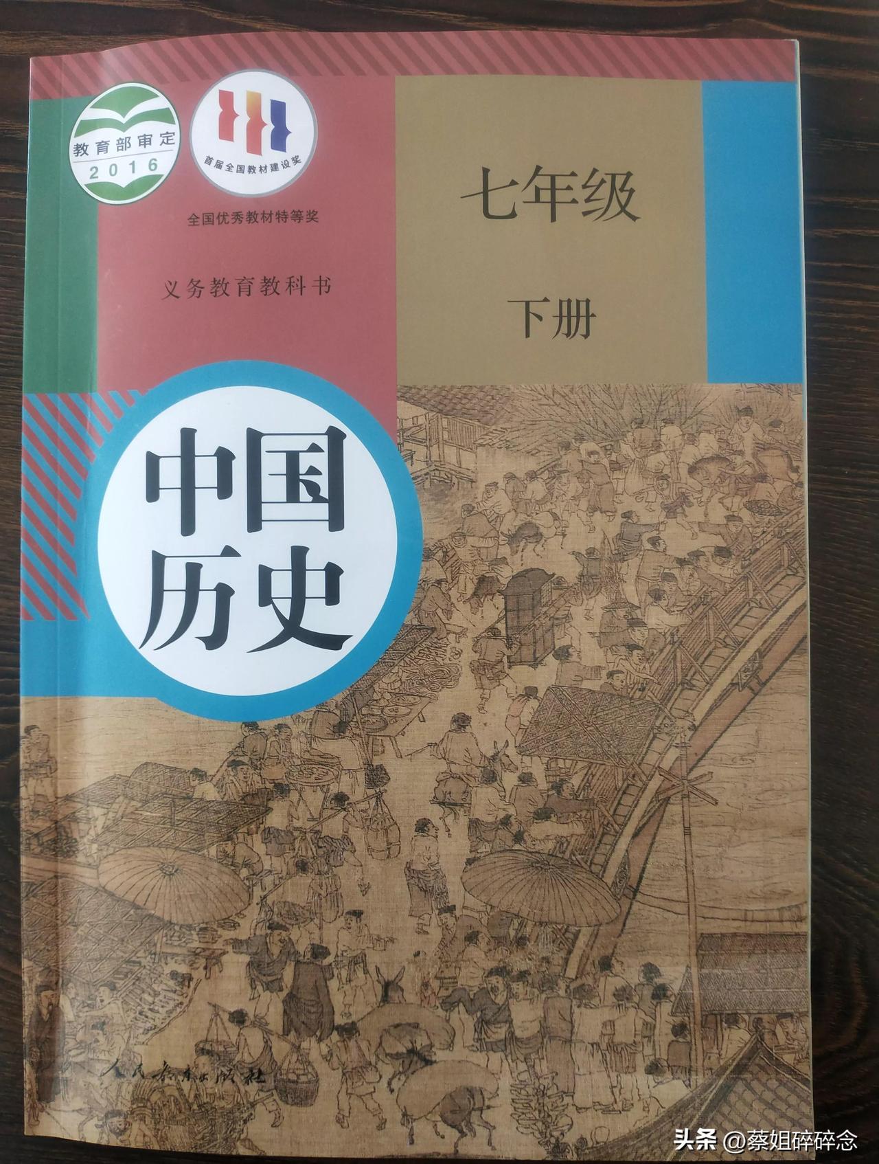 我是初一班主任，班里一个男生，历史成绩几乎次次满分，我悄悄问他方法，想教我其他学