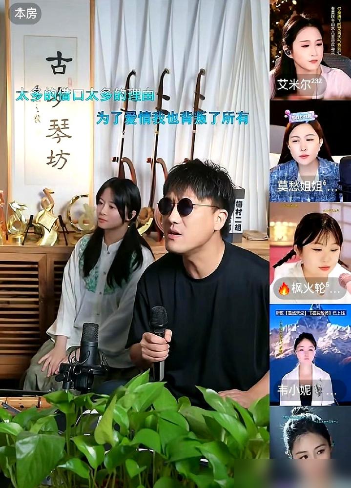 昨天还在六宫格连麦里亲如一家，今天转头就掀桌子警告：别拿我当血包吸血！
前两天