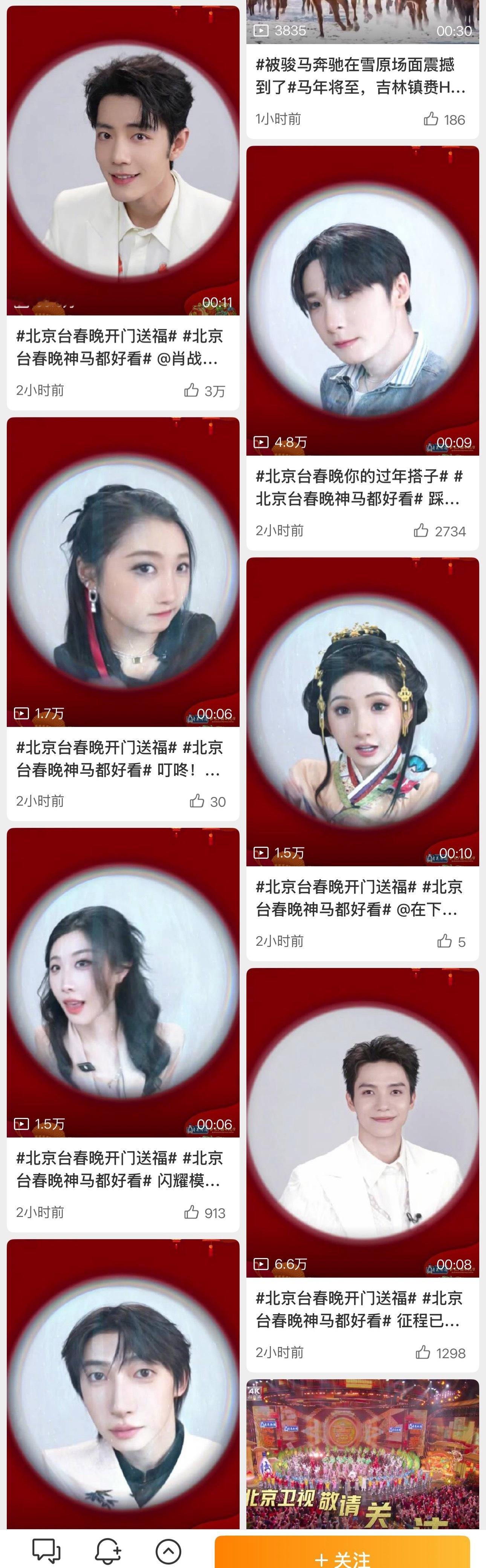 谁敢看北京卫视视频页... 