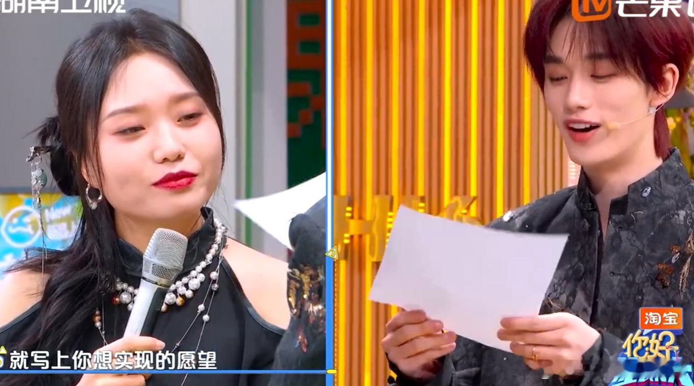 丁程鑫新脑子转的就是快本来以为是最尬的礼物，结果丁程鑫直接玩成最甜的你好星期六