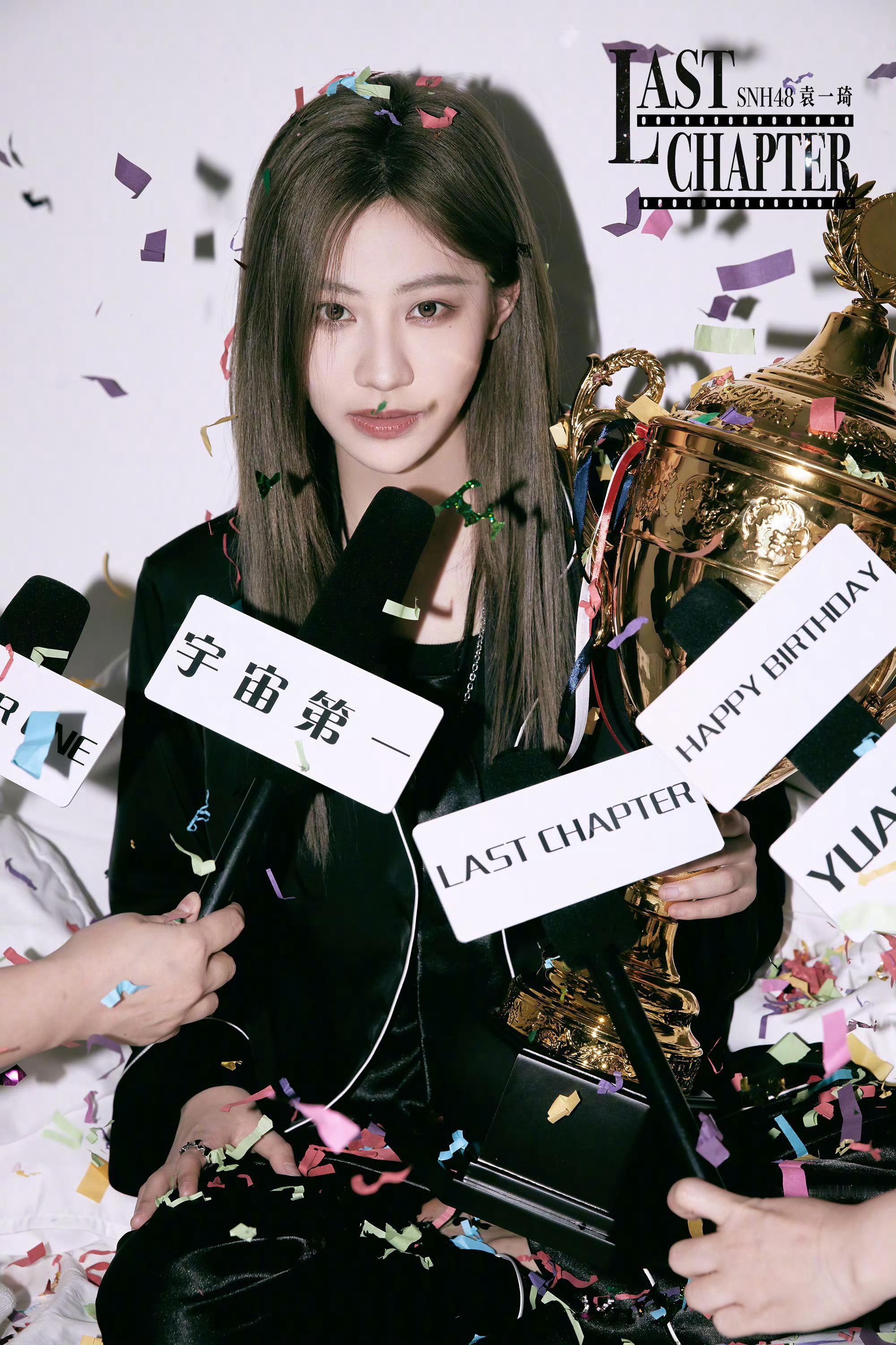 大姐离开袁一琦活不了了吗