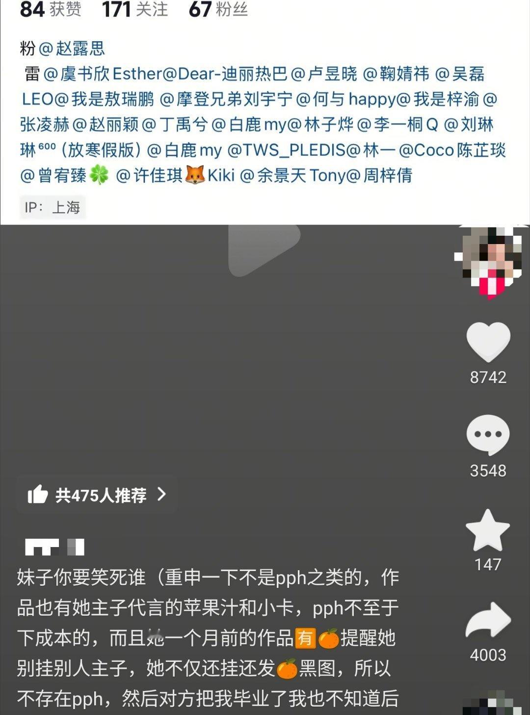 哎呦 我笑的不行了哈哈哈哈哈