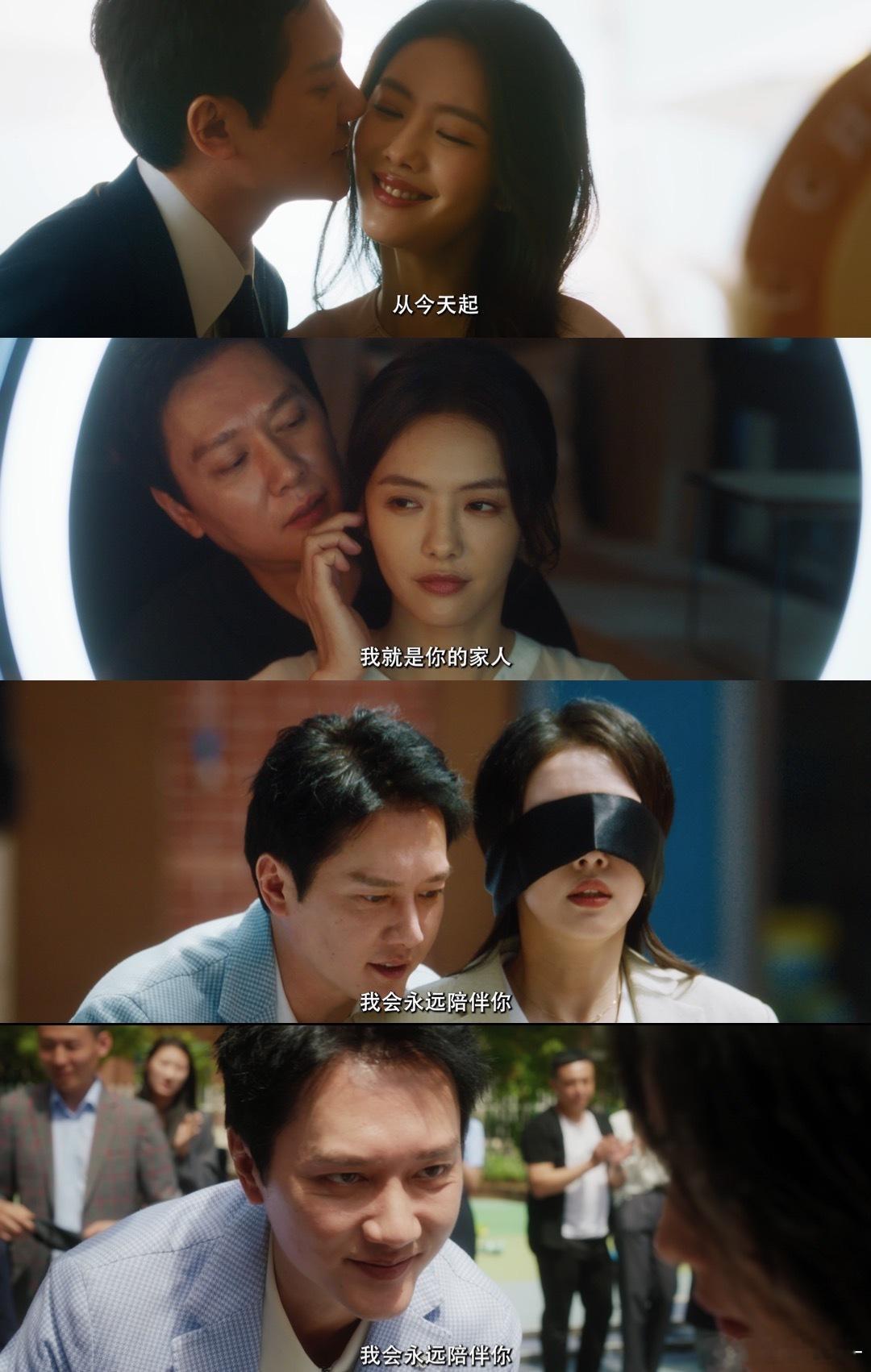 这么复杂的感情线进入国产剧  国产剧新篇开启“情感混战”，胡成婚内对宁悦有责任，