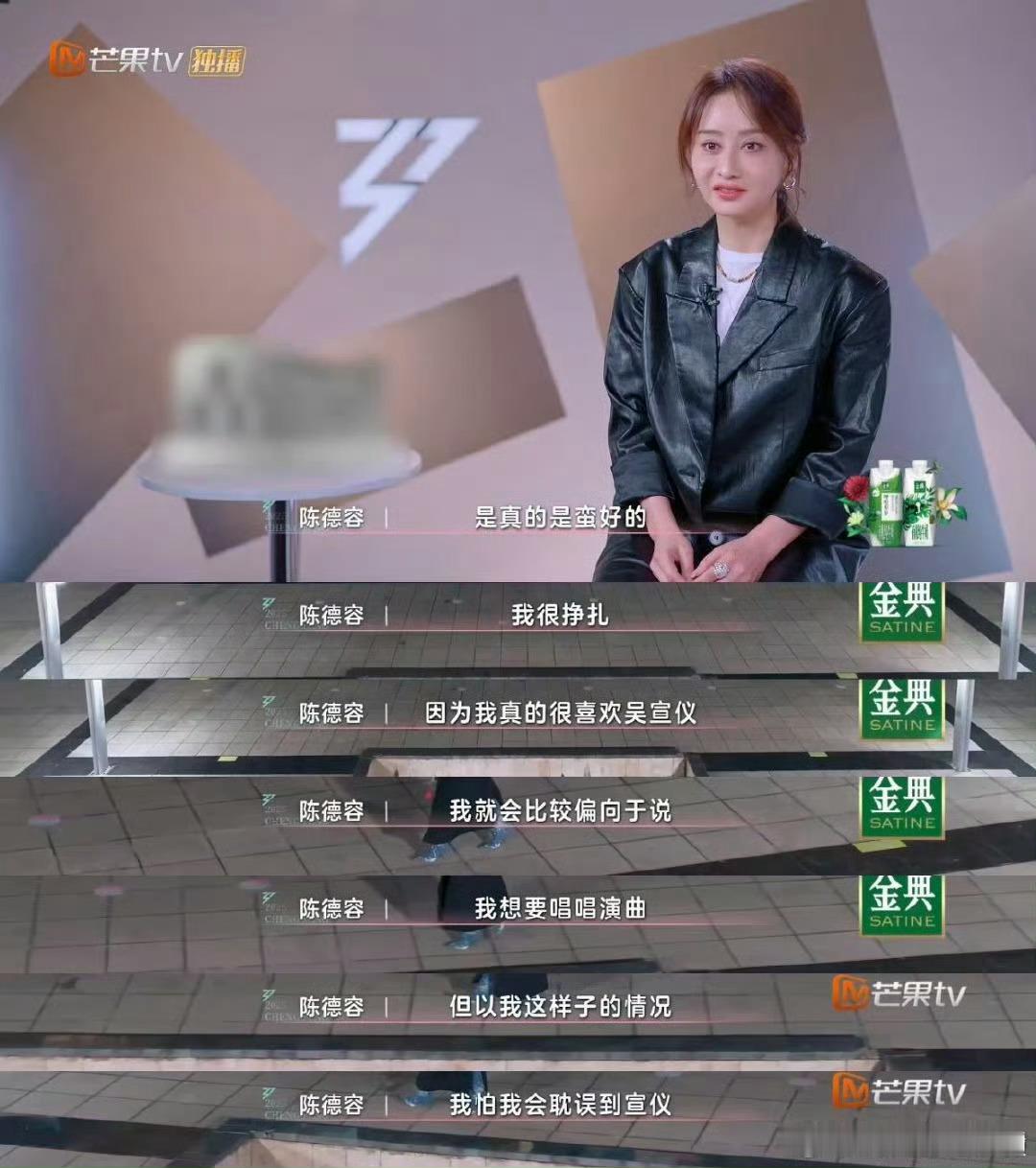 陈德容选了叶童陈德容选了叶童，这两位姐姐同台，简直就是回忆杀啊！期待她们的合作，