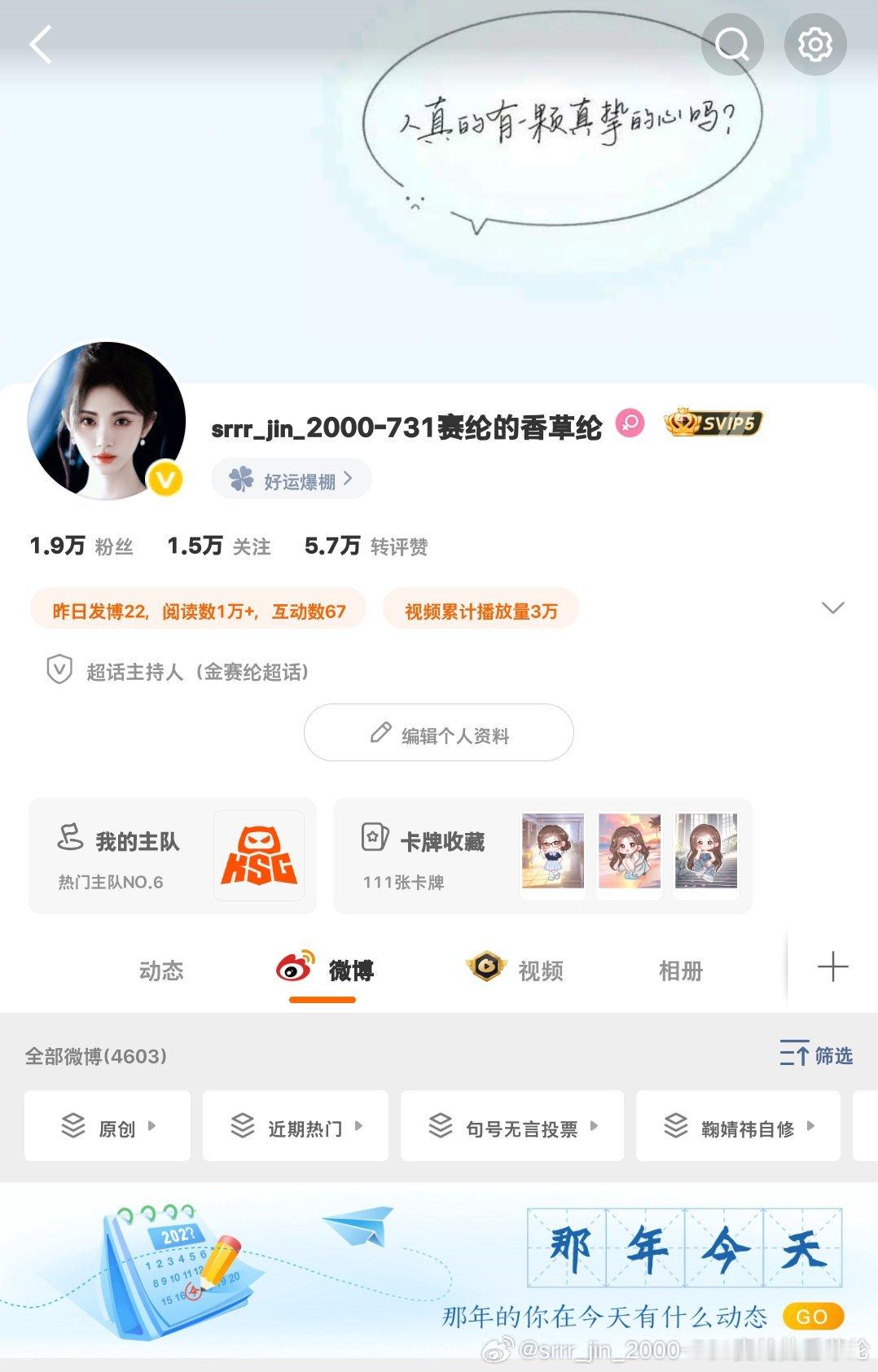 1.9w 咔 ​​​