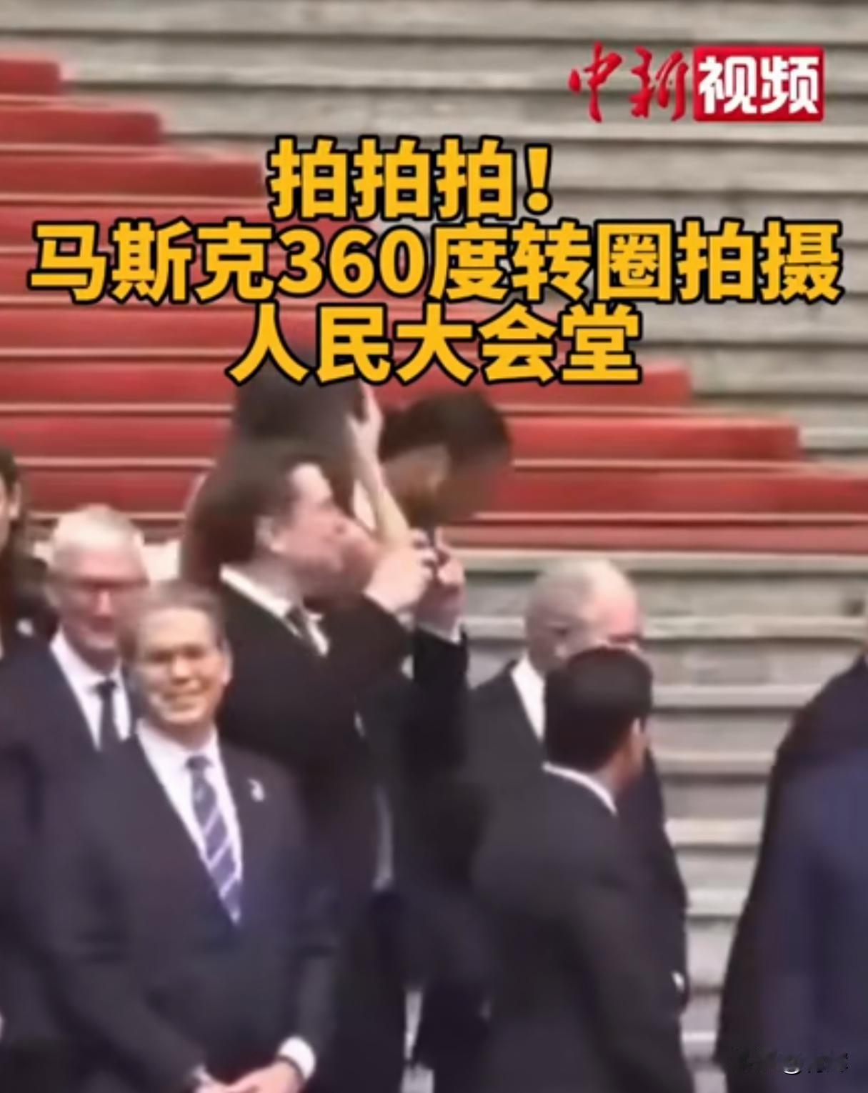 马斯克到处拍照，鲁比奥仰望天花板！美国这些人真没见过世面？
14号特朗普正式开启