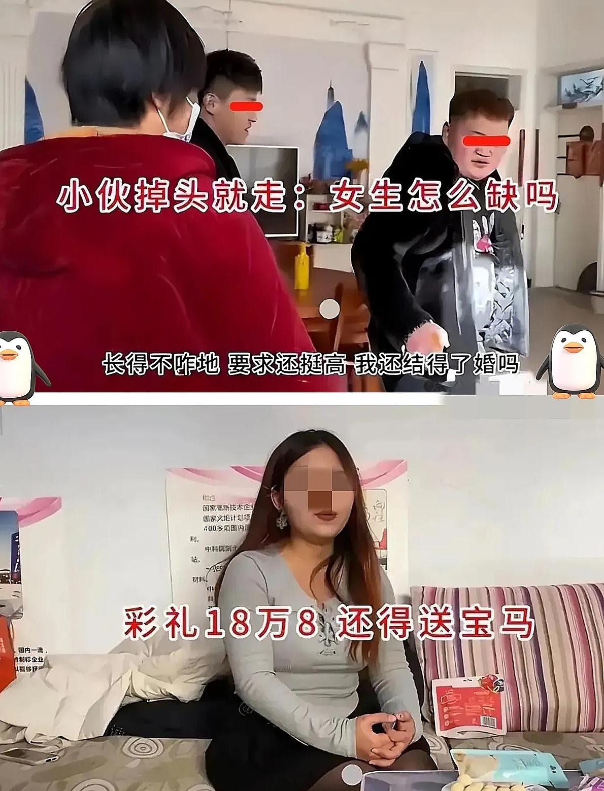 河南相亲上演戏剧性一幕！一见钟情乱表态，谈条件后直接闹掰
 
河南当地有一场线下