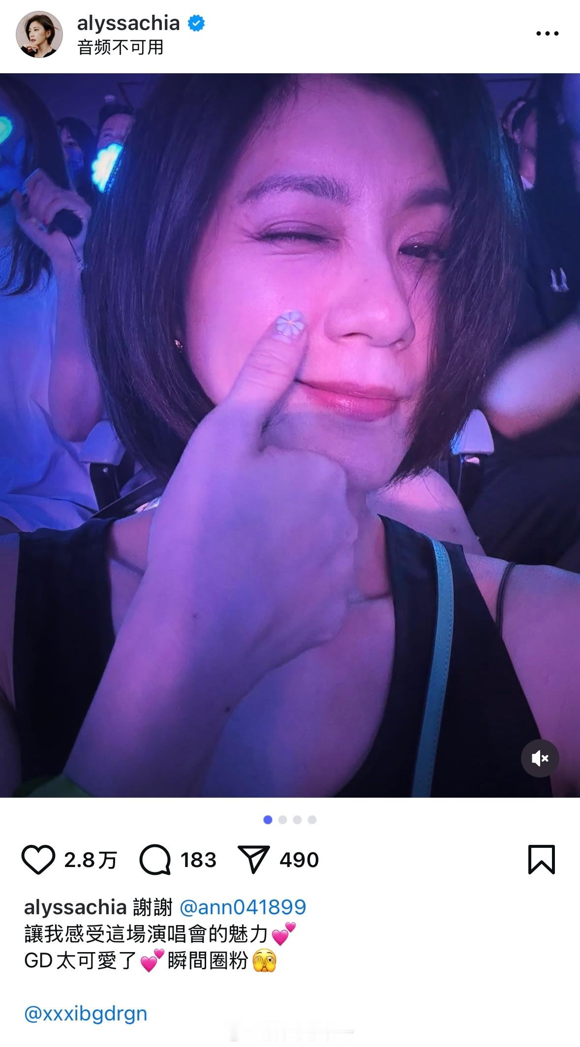 贾静雯看权志龙演唱会引争议贾静雯回应看权志龙演唱会引争议 ​​​