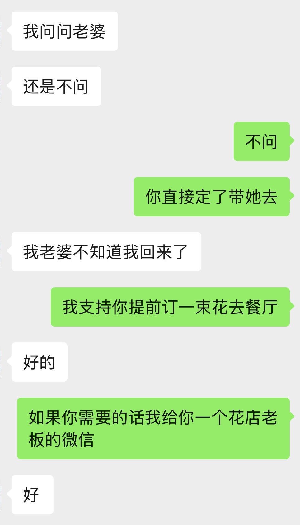 我爸像那个每天脑子里只有自己老婆的论坛体 ！！！ 