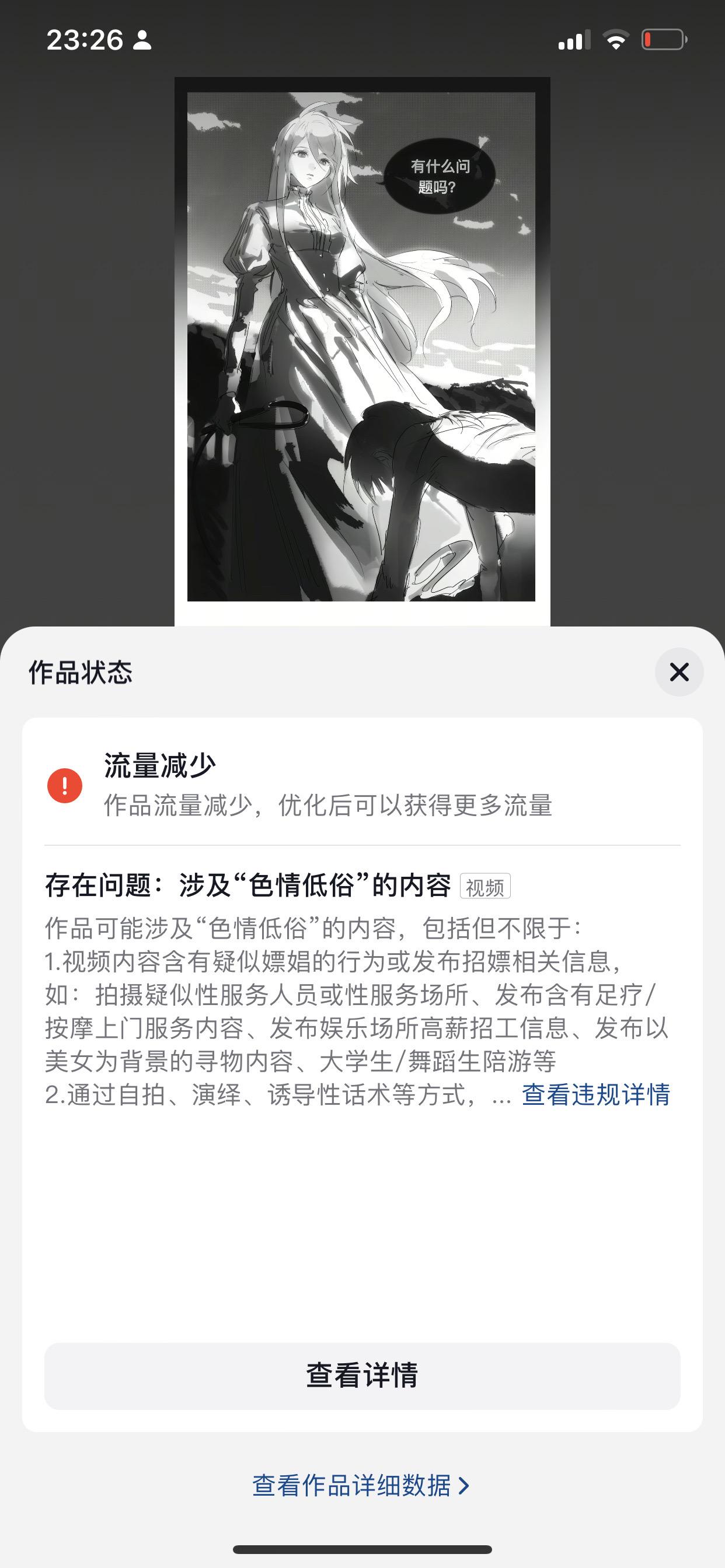 碎碎我吧我要抱了…