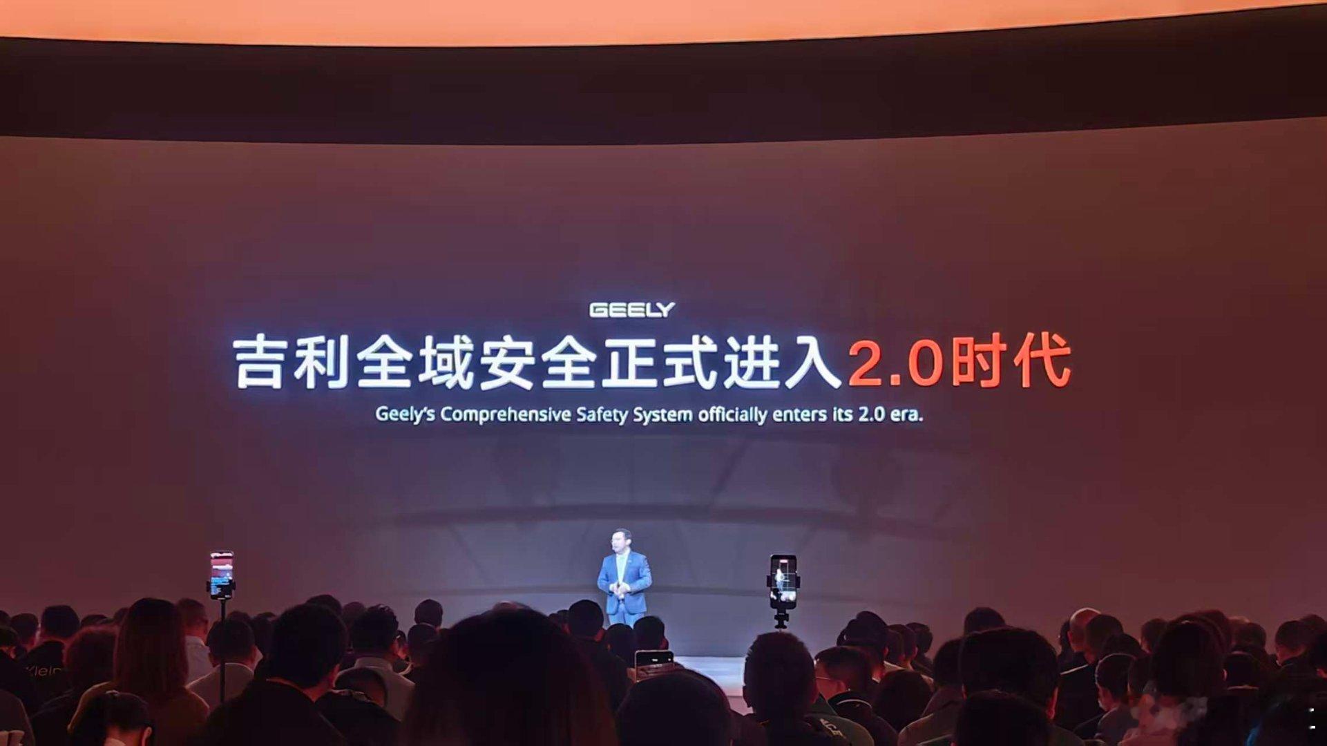 安全就是吉利安全是不变的话题，企业责任的体现，产品价值的体现，人文关怀的体现。 