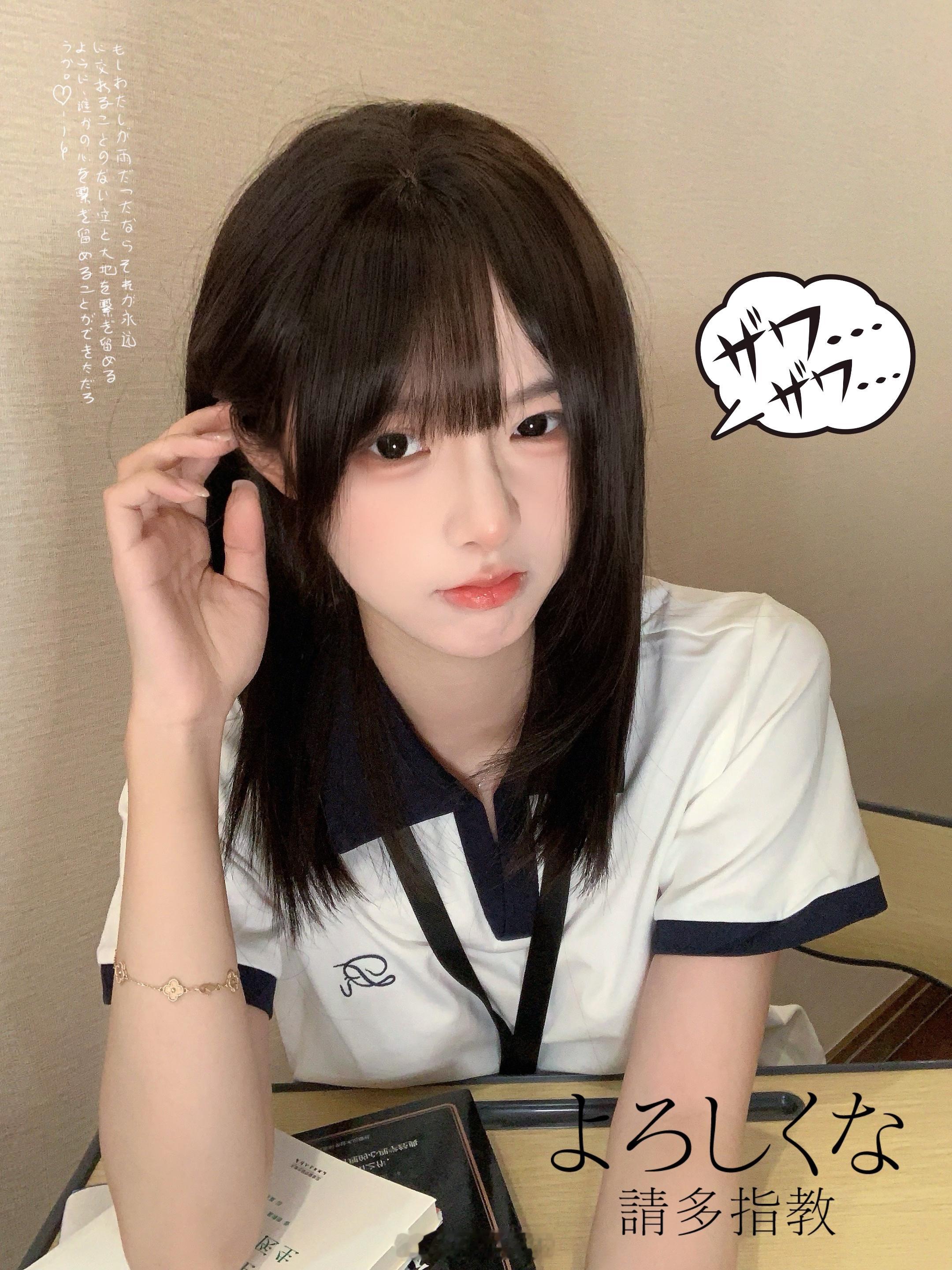 后座的傲娇学妹 ​​​