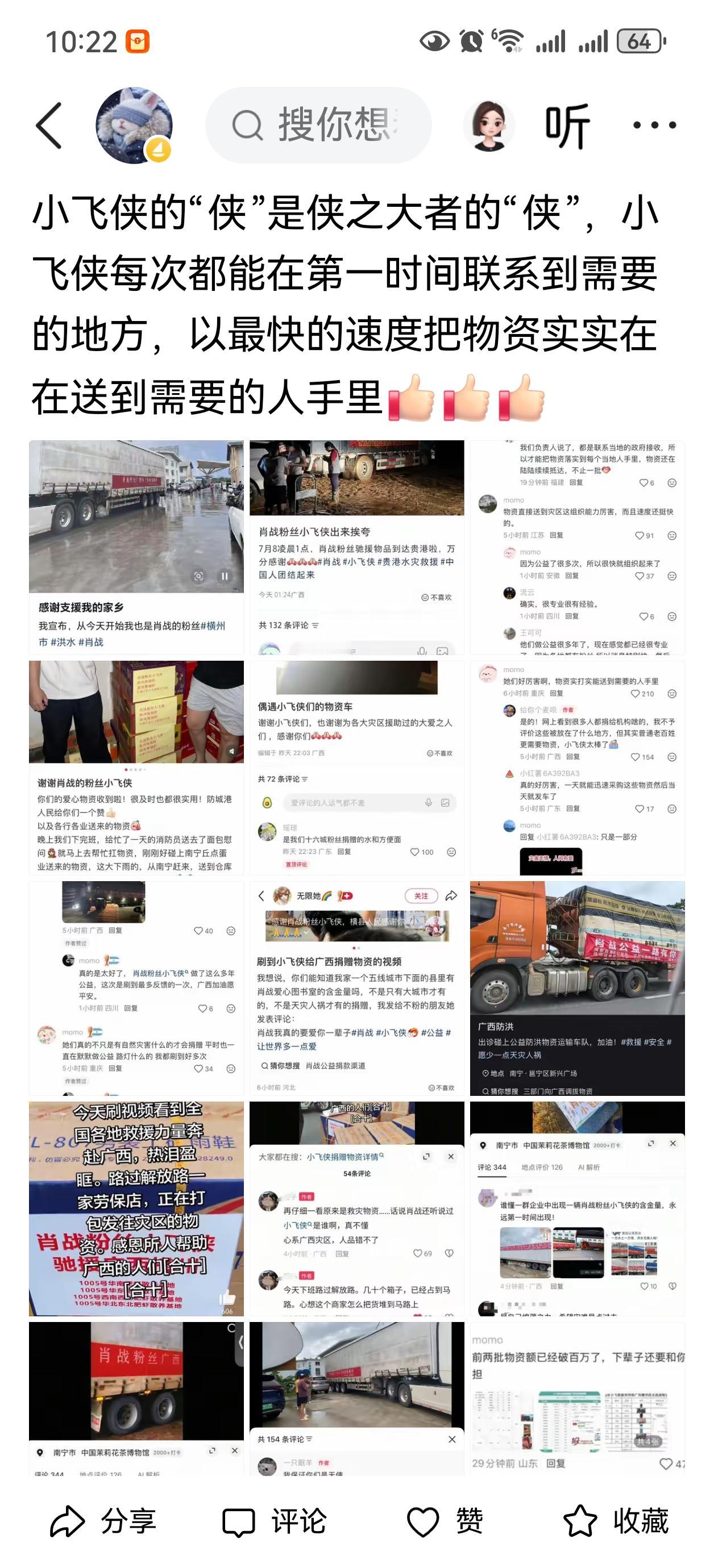 随缘吧，希望这条不会又被卡了