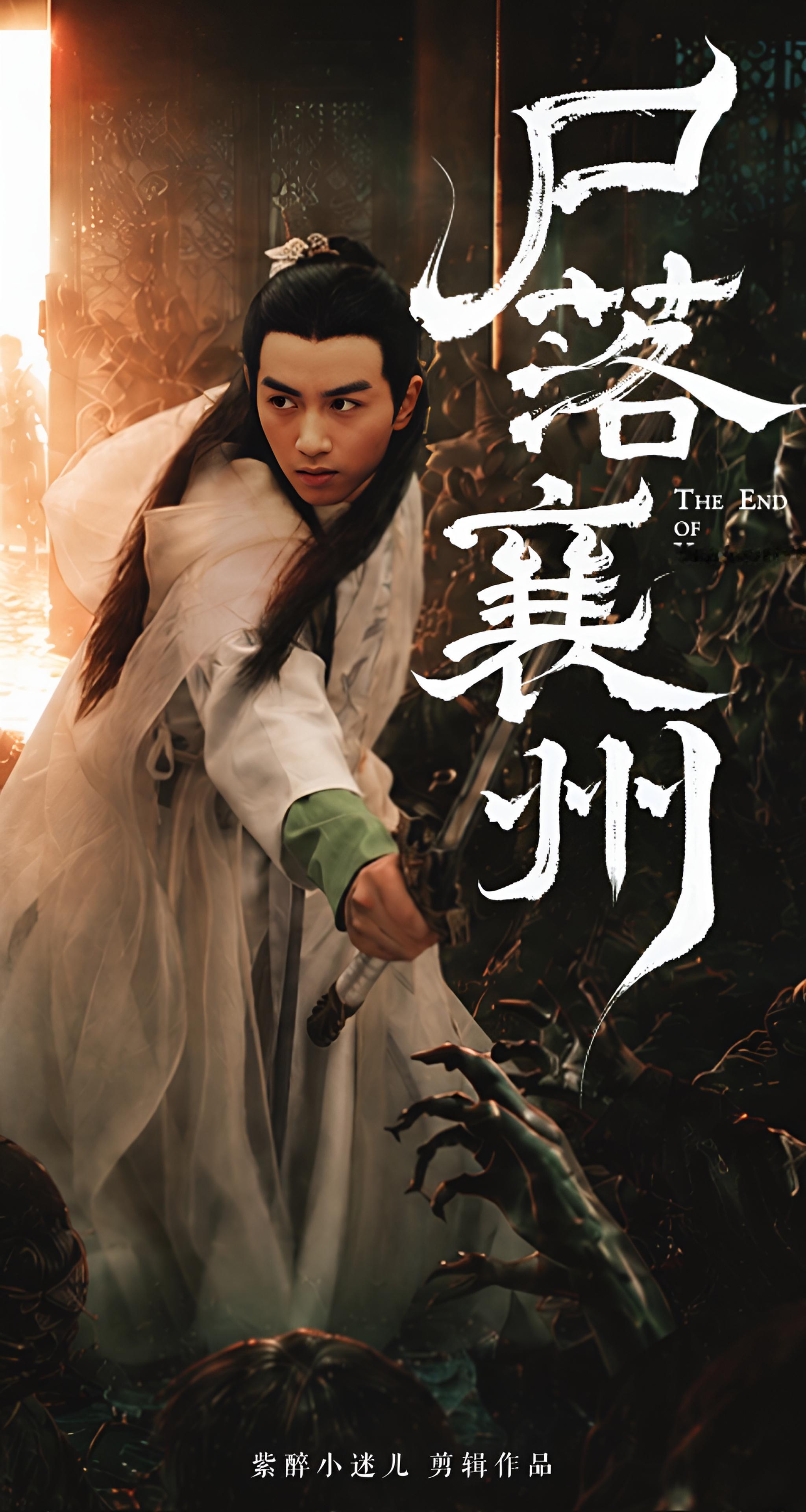 半夜来个小预告。没错，是丧尸片……剪完了，等音效后期ing。 