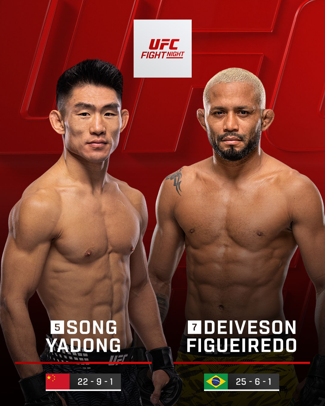 ufc澳门站 加油加油
