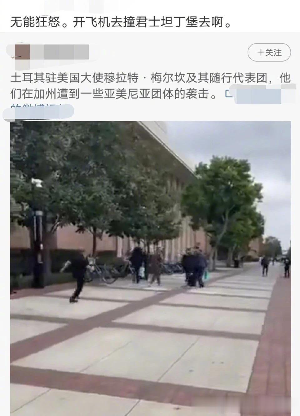 不得不说，亚美尼亚人的报复能力其实不弱。

1915-1917年奥斯曼土耳其对亚