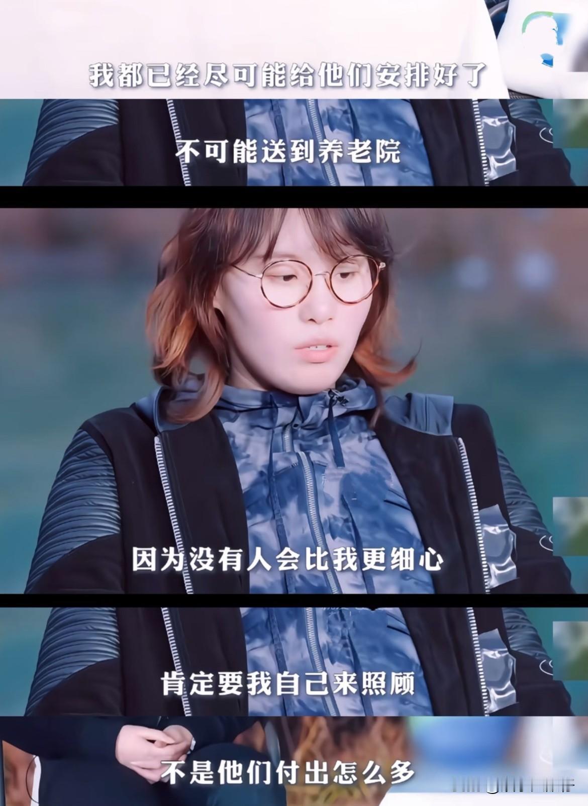 子女养老晚年是否幸福，得看前半生的亲子关系，都是因果报应。
张家齐和傅园慧都是世