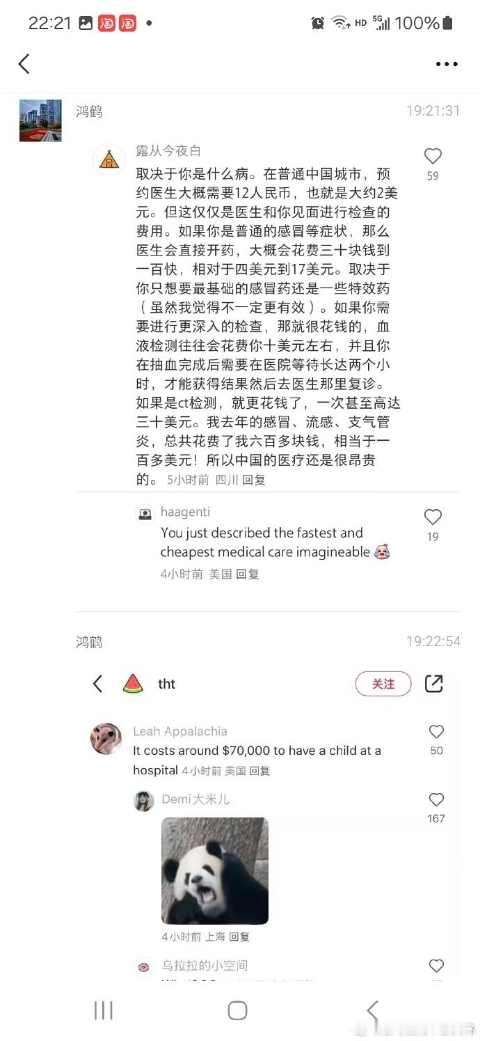 小红书美国appstore下载榜第一 哈哈哈，中国，美国的网友们开始对账了信息壁