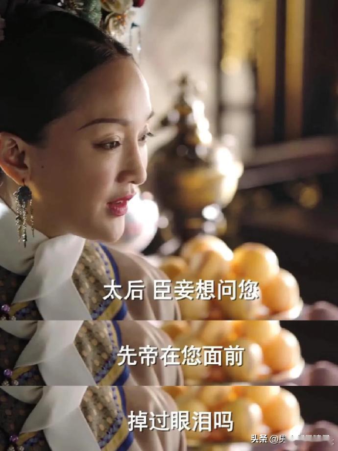 甄嬛被问得一愣，这真是宜修的侄女？怎会有如此愚笨之人，简直让人发笑。 