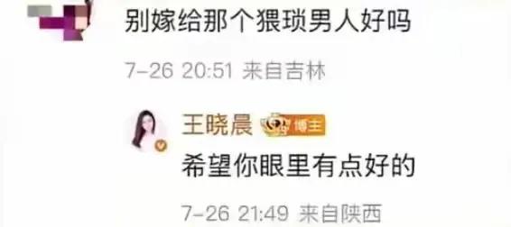 既然这么维护俞灏明，为什么人家求婚的时候不回应呢？
而且还说了一堆似是而非的话，
