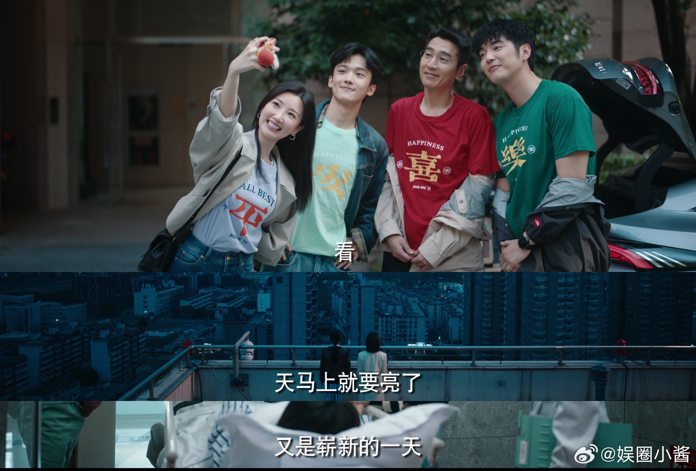 618必看单品出现了 别人在算怎么买最划算，我在算618哪天开播！东立医院的故事