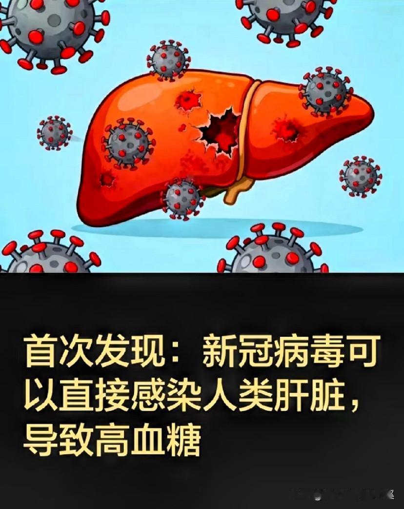 早上刷到这条消息直接激动到拍大腿，
被糖尿病折磨的朋友们终于等来希望了！
东方大