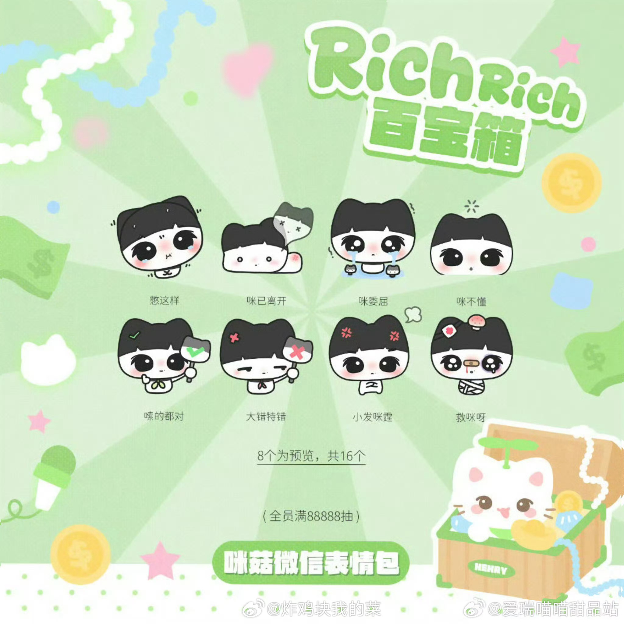 张函瑞ccl活动战报，瑞子娘们超级棒
