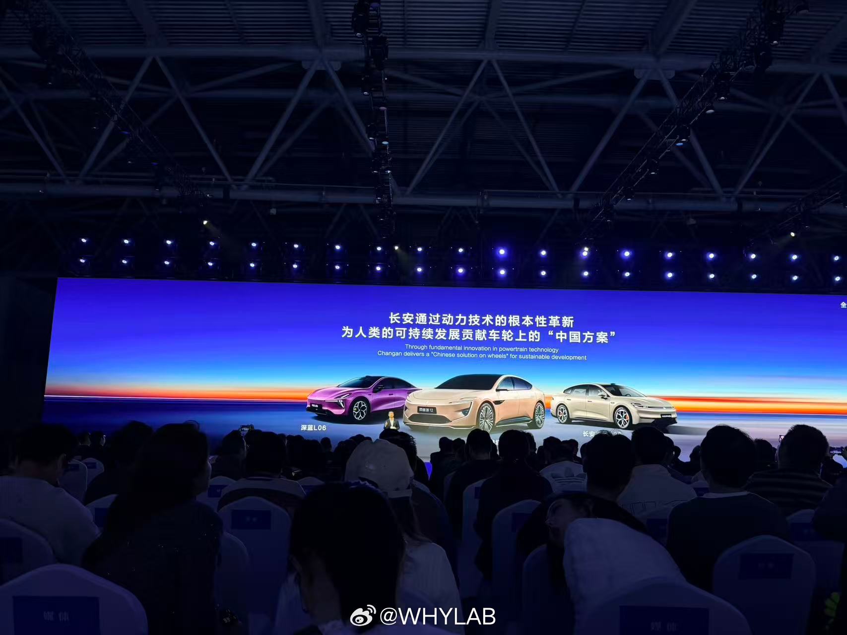 看长安最新发布的蓝鲸超擎混动，长安的研发实力还是很强的。