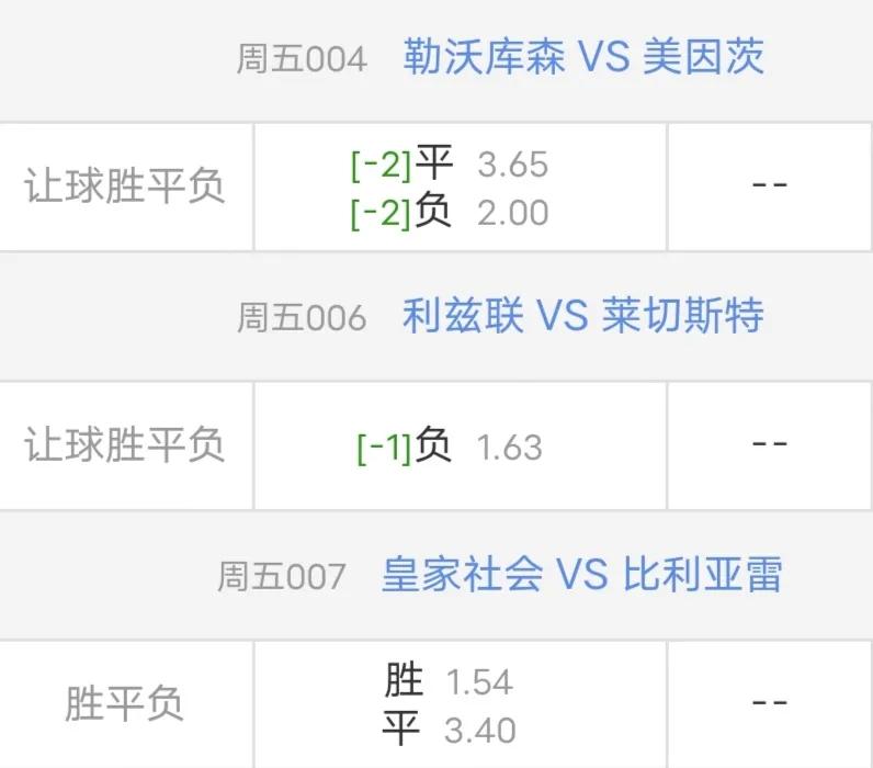 勒沃库森还能继续高歌猛进，继续27场不败？社会能依靠主场，稳稳吃掉黄潜吗？