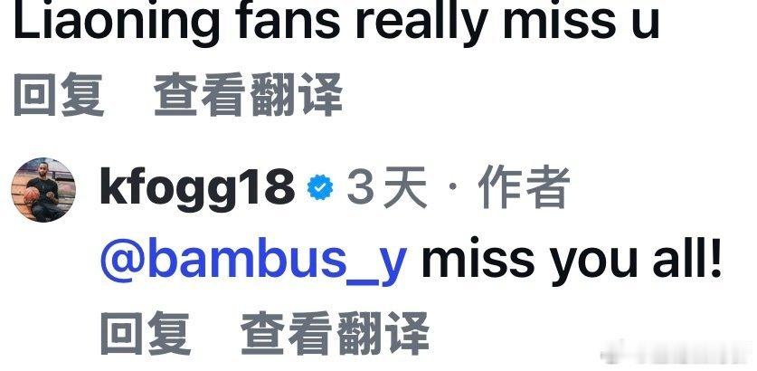 爱是相互的，相互的双向奔赴才有意义！你的真心，要留给那个同样向你奔赴的人。辽篮球