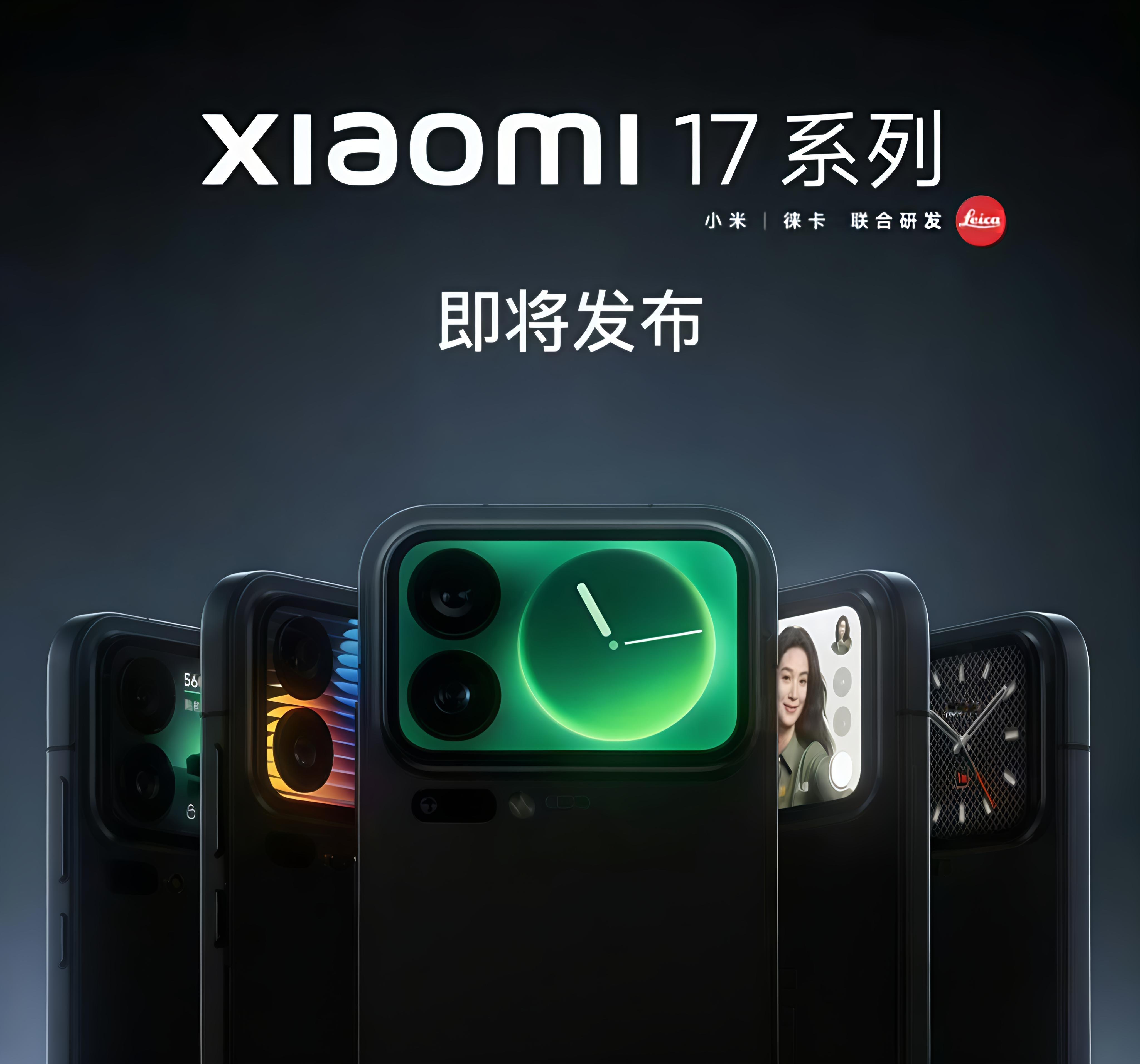 小米17背屏库克在iPhone17身上的梦想，让雷军提前实现了！看看谁还说抄袭苹